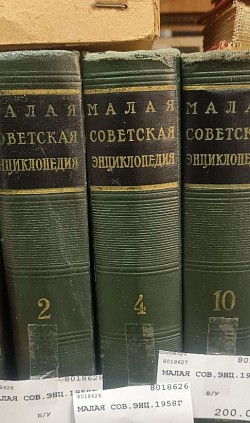 Книга 1958г.200р.